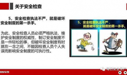 安全警示视频,揭示潜在风险，守护生命安全