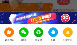 91直播怎么升级快点呢,高效提升等级技巧揭秘